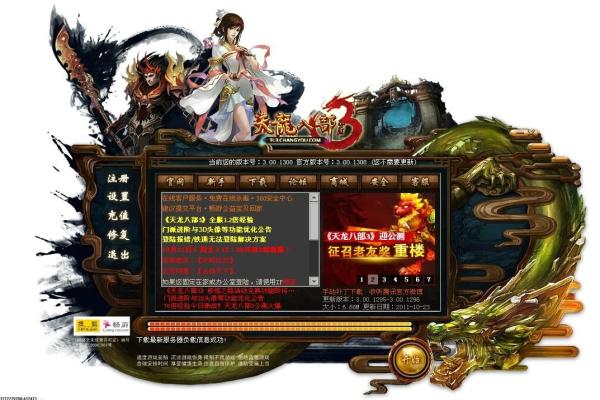 《元梦之星》角色皮肤大全及获取方式汇总