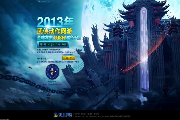 《妖精股份公司》的独特玩法与策略分享